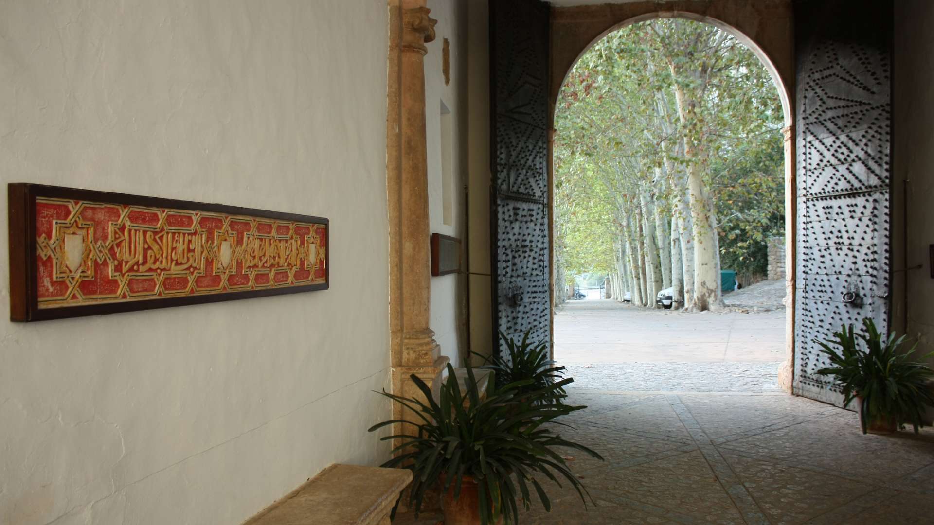 The House Gallery 8 - Jardines de Alfabia